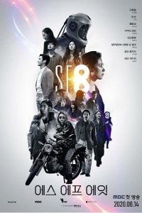 Download SF8 (Season 1) WEB-DL {Hindi Dubbed} 480p | 720p Korean TV Series Download SF8 (Season 1) WEB-DL {Hindi Dubbed} 480p | 720p Korean TV Series