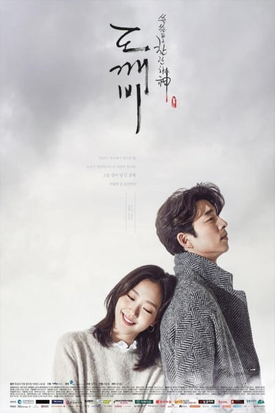 Download Goblin (Season 1) Hindi Dubbed 720p K-Drama Web Series Download Goblin (Season 1) Hindi Dubbed 720p K-Drama Web Series