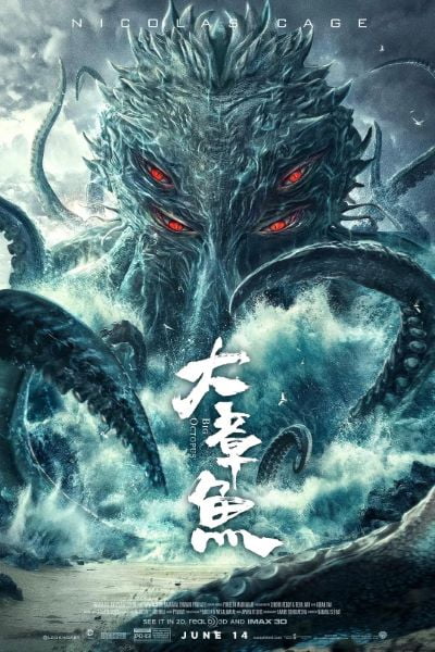 Download Big Octopus (2020) Dual Audio (Hindi-Chinese) 480p [300MB] || 720p [1.2GB]