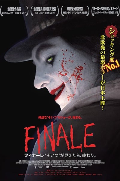 Download 18+ Finale (2018) Dual Audio (Hindi-German) 480p [350MB] || 720p [1GB]