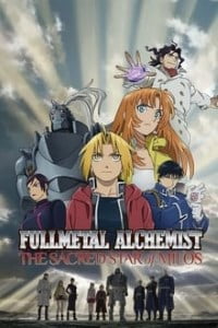 Download FullMetal Alchemist The Sacred Star of Milos (2011) (Hindi-English) Dual Audio 480p & 720p & 1080p BluRay Download FullMetal Alchemist The Sacred Star of Milos (2011) (Hindi-English) Dual Audio 480p & 720p & 1080p BluRay