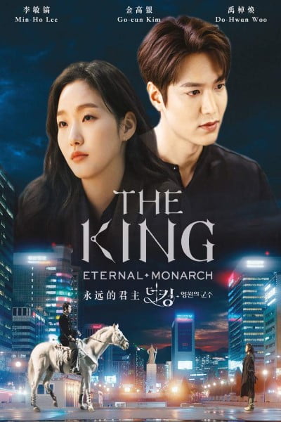 Download The King Eternal Monarch (Season 1) Hindi Dubbed 480p | 720p Esub K-Drama Download The King Eternal Monarch (Season 1) Hindi Dubbed 480p | 720p Esub K-Drama