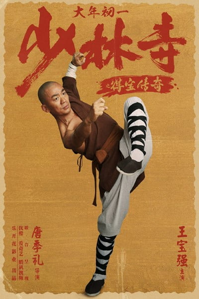 Download Rising Shaolin: The Protector (2021) Web-DL Dual Audio {Hindi-Chinese} 480p | 720p Download Rising Shaolin: The Protector (2021) Web-DL Dual Audio {Hindi-Chinese} 480p | 720p