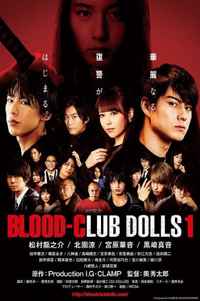 Download Blood-Club Dolls 1 (2018) Dual Audio (Hindi-English) 480p [300MB] || 720p [950MB]