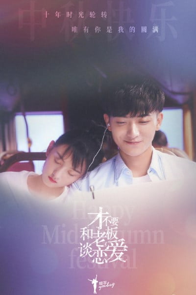 Download Legally Romance (Season 1) {Hindi Dubbed} 720p & 1080p (Chinese Series) Download Legally Romance (Season 1) {Hindi Dubbed} 720p & 1080p (Chinese Series)