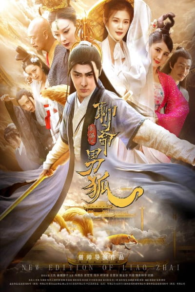 Download The New Liaozhai Legend: The Male Fox (2021) {Hindi-Chinese} Dual Audio 480p & 720p & 1080p Web-DL Download The New Liaozhai Legend: The Male Fox (2021) {Hindi-Chinese} Dual Audio 480p & 720p & 1080p Web-DL