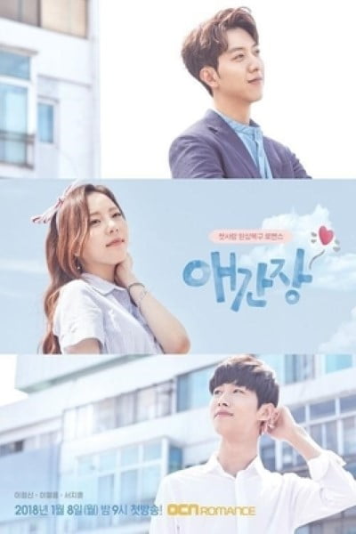Download Longing Heart aka Melting Heart (Season 1) Hindi Dubbed 720p & 1080p K-Drama