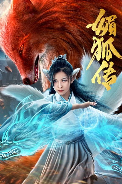 Download Fox Legend (2019) WEB-DL {Hindi-Chinese} 480p | 720p | 1080p Download Fox Legend (2019) WEB-DL {Hindi-Chinese} 480p | 720p | 1080p