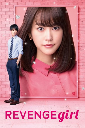 Download Revenge Girl (2017) BluRay {Hindi-Japanese} 480p | 720p | 1080p Esub
