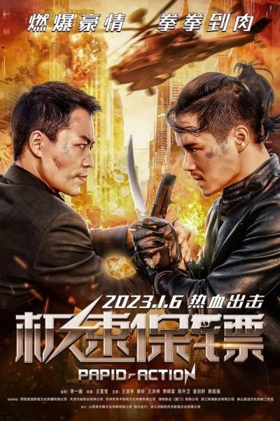 Download Rapid Action (2023) WEB-DL 480p | 720p | 1080p Esub, Multi Audio (Hindi-English-Chinese) Download Rapid Action (2023) WEB-DL 480p | 720p | 1080p Esub, Multi Audio (Hindi-English-Chinese)