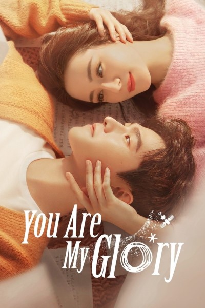 Download You are My Glory (Season 1) WEB-DL Hindi Dubbed 720p | 1080p Web Series Download You are My Glory (Season 1) WEB-DL Hindi Dubbed 720p | 1080p Web Series