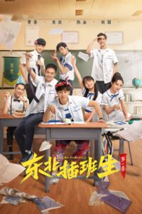 Download Youth (Season 1) WEB-DL Dual Audio (Hindi-Chinese) 720p Esub [All Episode] Chinese Drama