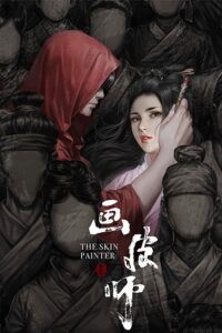 Download The Skin Painter (2018) WEB-DL Dual Audio {Hindi-Chinese} 480p, 720p | 1080p HC-ESub Download The Skin Painter (2018) WEB-DL Dual Audio {Hindi-Chinese} 480p, 720p | 1080p HC-ESub