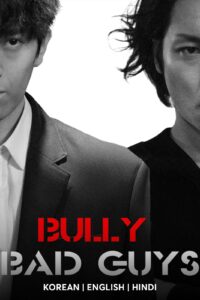 Download Bully Bad Guys (2020) WEB-DL Multi Audio (Hindi-English-Korean) 480p, 720p | 1080p ESub Download Bully Bad Guys (2020) WEB-DL Multi Audio (Hindi-English-Korean) 480p, 720p | 1080p ESub